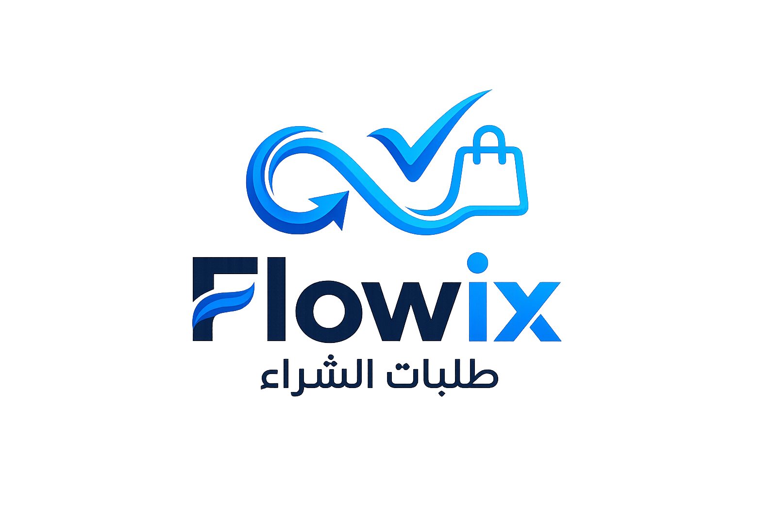 FLOWIX طلبات الشراء
